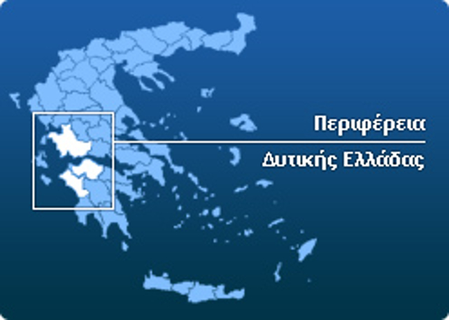 περιφέρεια