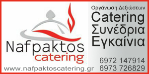 catering