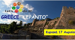 «Let’s do it Greece – Lepanto»: Καθαρίζουμε και μαθαίνουμε την ιστορία μας…